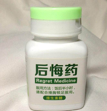 破案时刻揭秘樊振东王曼昱未获劳模真相原来另有隐情