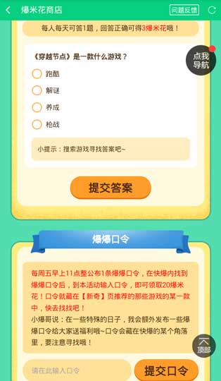 曼城首次世俱杯迎战浦和红钻赛事分析与预测展望