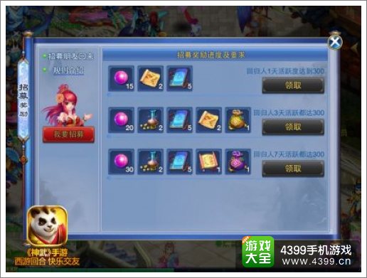 ESL职业联赛精彩瞬间