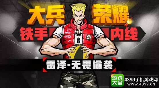 五大联赛中场球员进球排名 贝林厄姆以十球领跑赛季榜单