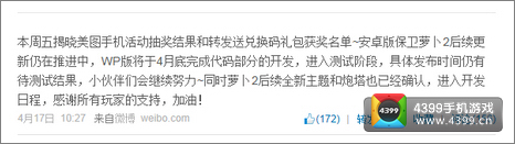 帕拉蒂奇赞德泽尔比梦想为米兰引进瓜迪奥拉