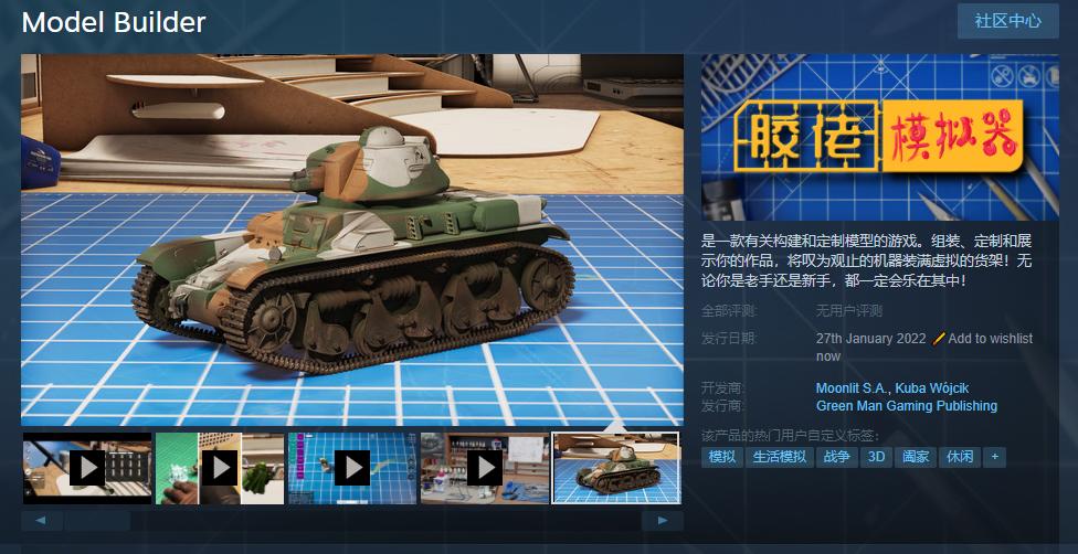 中国与越南新阵容对决专家分析队员表现与未来潜力