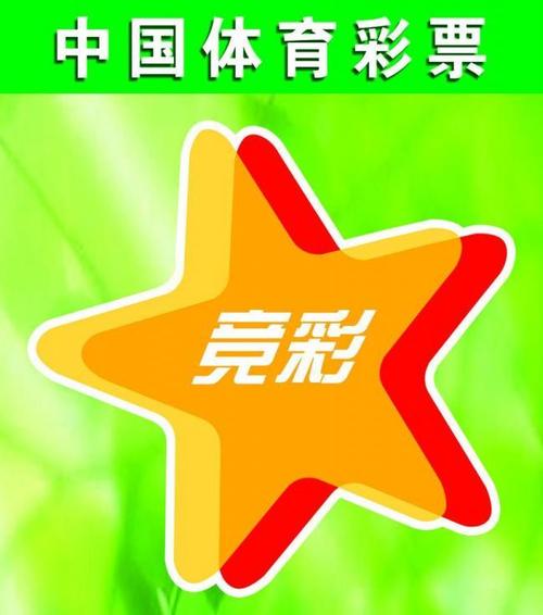 回顾1950年世界杯历史首届盛会激荡足球热情与梦想