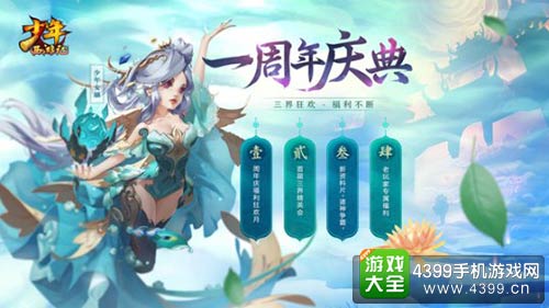 热刺冬窗锁定本菲卡中卫莫拉托 转会费或逼近6800万英镑