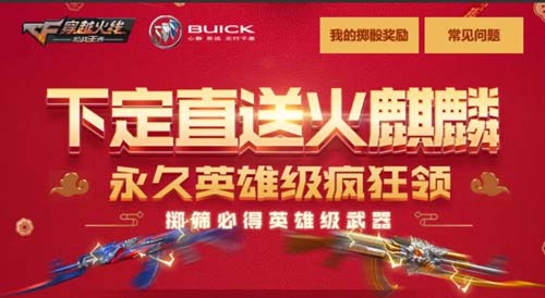土耳其女歌手深情赞美伊卡尔迪称其为见过的最帅足球明星