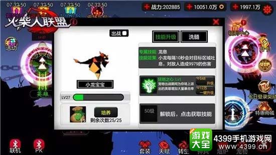 金英权引领蔚山现代夺冠 荣膺K联赛本赛季MVP展现传奇风采