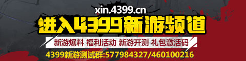 黎巴嫩男篮与法国男篮无法突破世界杯小组赛阈限的全面解析