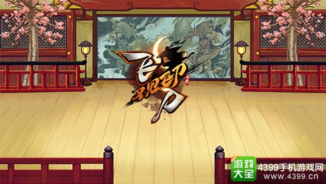 2024巴黎奥运会男足分组赛将于7月24日正式揭幕精彩赛事即将开启