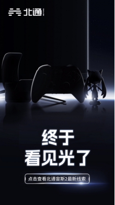 德佬标价奥斯梅恩1.13亿英镑 巴黎切尔西争夺战升级