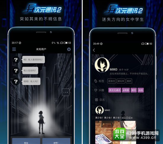 英媒分析若曼联引进哈兰德和贝林厄姆他们今天会怎样