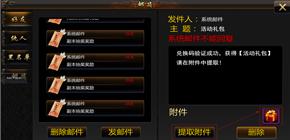 阿尔克马与拉齐奥的精彩对决赛程及比分分析全景展现