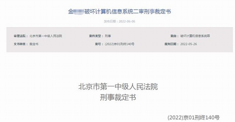 深入解析电竞行业及WEapp下载数据在电竞博彩品牌中的应用
