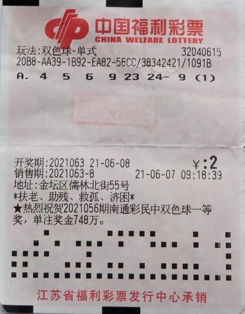 电竞博彩营销策略