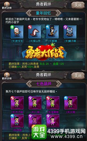电竞选手激烈对战