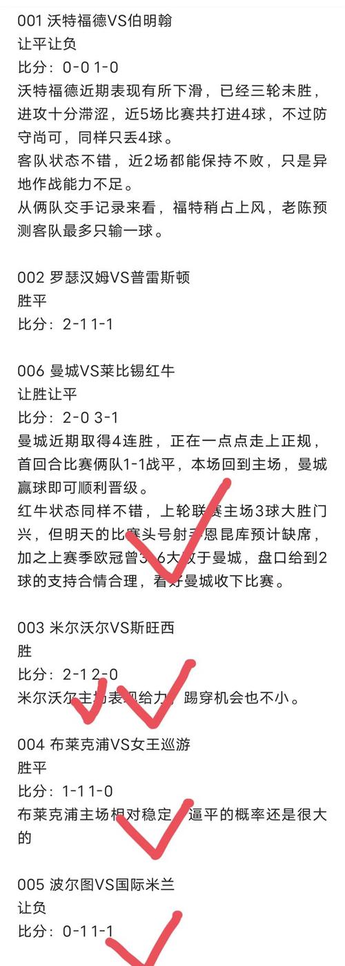 畅享CCTV5咪咕视频直播赛事盛况随时随地观看精彩体育直播体验