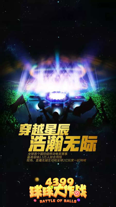 电竞玩家进行守望先锋复盘
