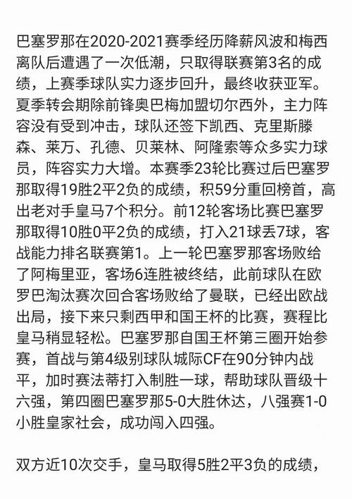 电竞竞猜平台界面