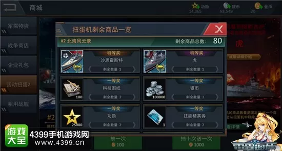 深入解析守望先锋直播入口：电竞与体育博彩的新时代
