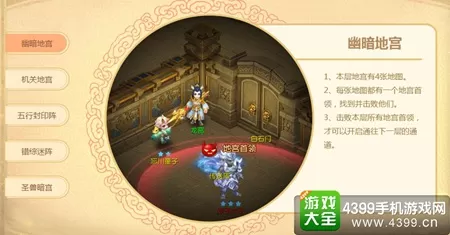 深入解析电子竞技与MPL盘口链接：打造专业电竞竞彩品牌
